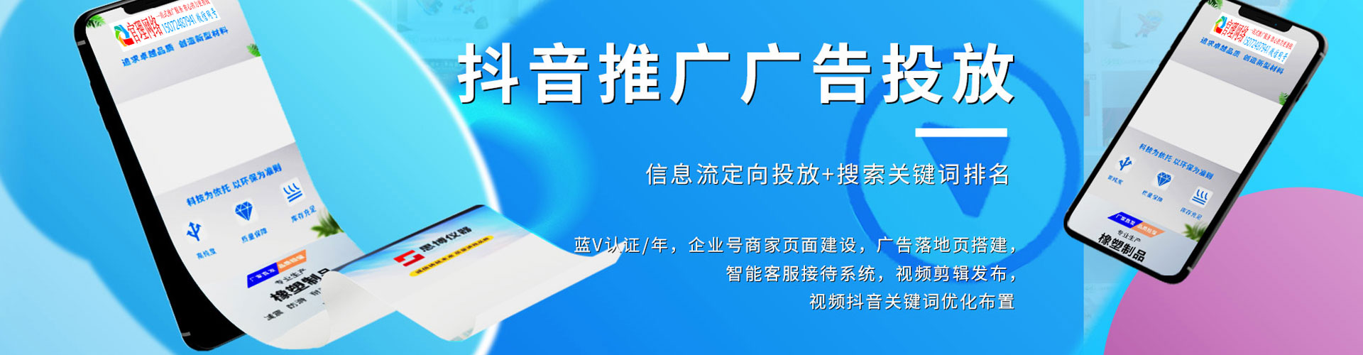 弥陀百度代理开户