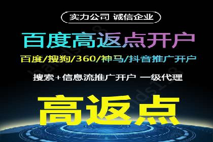 竞价开户推广效果评估：多行业成功案例对比