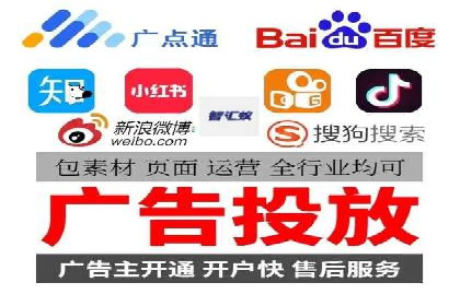 信息流开户返点案例分享：轻松赚取高额返利的经验